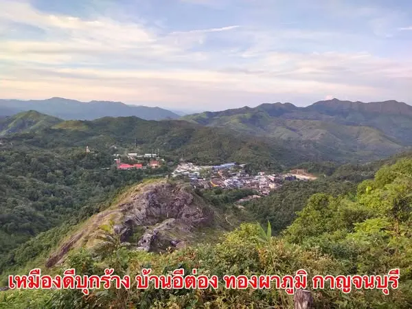 Nares ไทย ลุยเมืองกาญนะจ๊ะบุรี (11) ปิล็อก เหมืองผีหลอก - iok2u.com