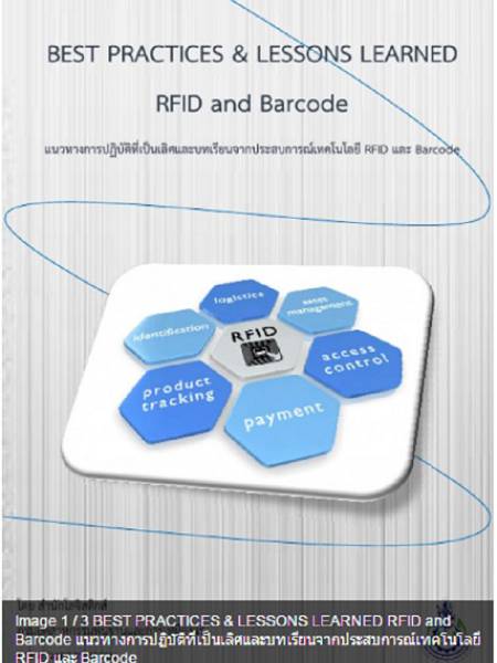 e-book_logistics แนวทางการปฏิบัติที่เป็นเลิศและบทเรียนจากประสบการณ์เทคโนโลยี RFID และ Barcode (BEST PRACTICES & LESSONS LEARNED RFID and Barcode)