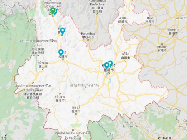 เที่ยวจีน  ยูนนาน  (Yunnan)