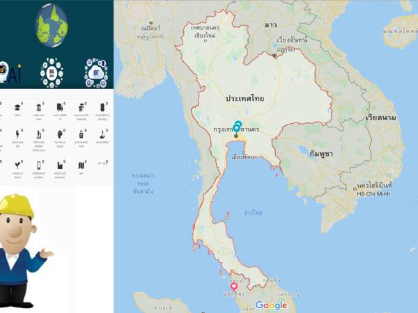  เที่ยวนครปฐม  (Travel Nakhon Pathom)