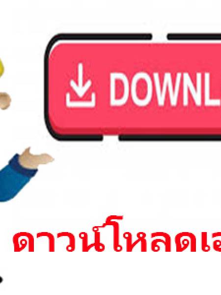 e-book_covid คู่มือการปฏิบัติตามมาตรการผ่อนปรนกิจการและกิจกรรม (กลุ่มที่ 1)
