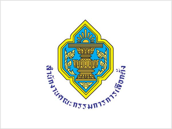 vote กกต. ประวัติที่มาคณะกรรมการการเลือกตั้ง (กกต.)