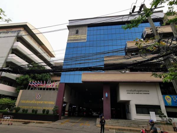 เที่ยวกรุงเทพ ราชเทวี กรมส่งเสริมอุตสาหกรรม (DIP)