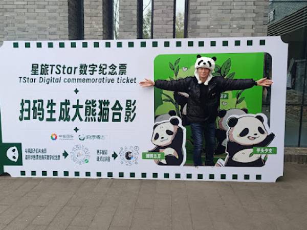 เที่ยวจีน เฉิงตู ฐานวิจัยการเพาะพันธุ์แพนด้ายักษ์ตูเจียงเอี้ยน (Dujiangyan Giant Panda Breeding Research Base)