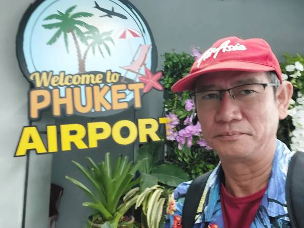เที่ยวภูเก็ต  ข้อมูล (Phuket info)