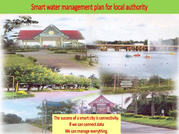 smart city ตัวอย่าง แผนการจัดการน้ำอัจฉริยะสำหรับหน่วยงานท้องถิ่น (Smart water management plan for local authority)