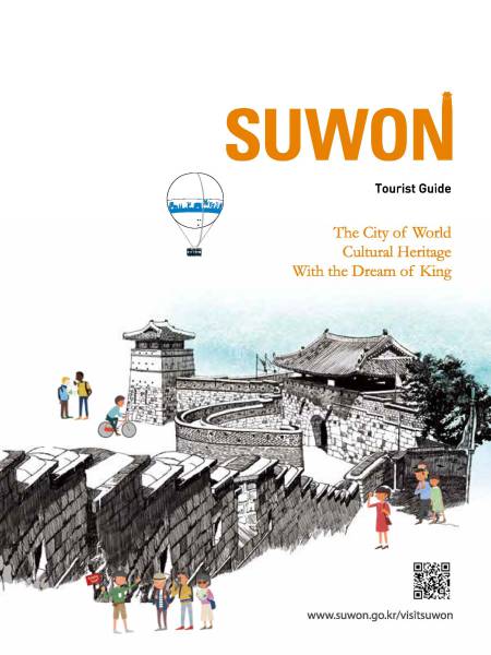 e-book SUWON Tourist Guide