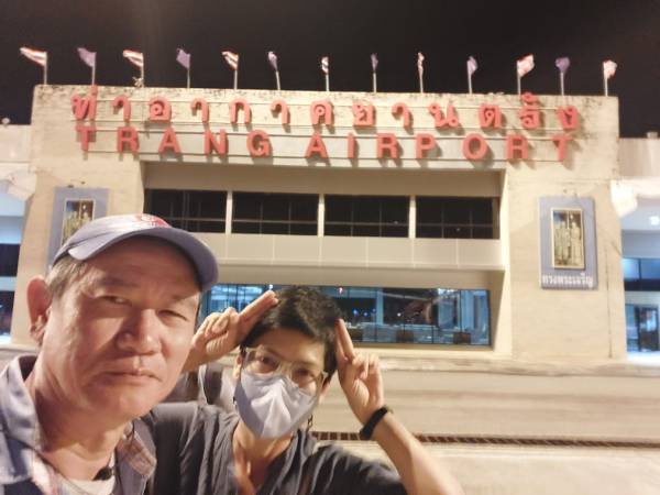 เที่ยวตรัง เมือง ท่าอากาศยานนานาชาติ ตรัง (Trang international-airport)