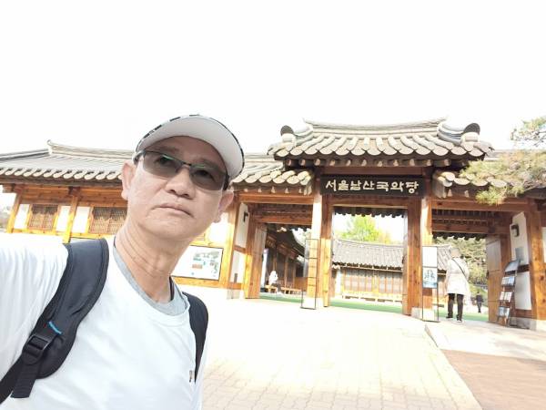 เที่ยวเกาหลีใต้ โซล จุง ภูเขานัมซาน หมู่บ้านนัมซานกัลฮันอก นัมซานกูกักดัง (Namsan Gugakdang)