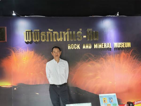 เที่ยวกรุงเทพ ราชเทวี กรมทรัพยากรธรณี พิพิธภัณฑ์ แร่และหิน