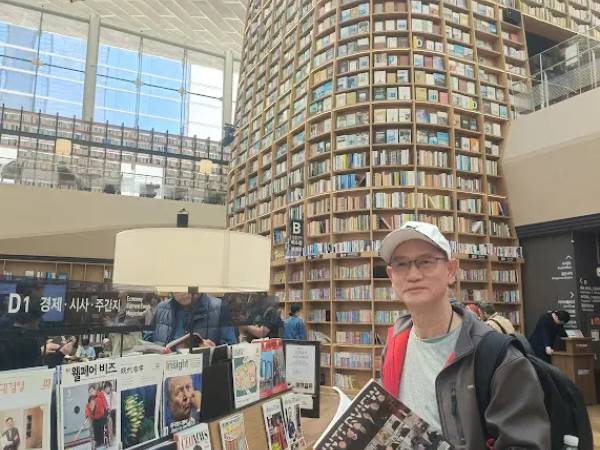 เที่ยวเกาหลีใต้  รวมที่เที่ยว ห้องสมุดแหล่งเรียนรู้ในเกาหลี