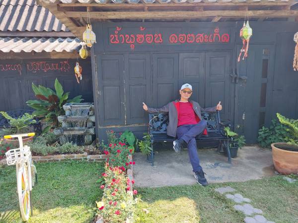 เที่ยวเชียงใหม่ ดอยสะเก็ด น้ำพุร้อนดอยสะเก็ด (Doi Saket Hot Springs)