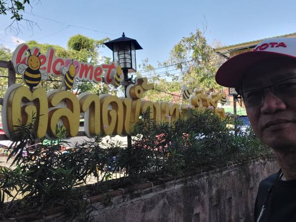 เที่ยวสมุทรปราการ พระประแดง บางกระเจ้า ตลาดน้ำบางน้ำผึ้ง (Bang Nam Phueng Floating Market)