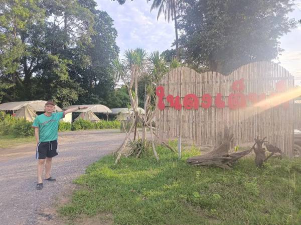 20240525 เที่ยวสระบุรี ลานกางเต็นท์ Rest Time Bamboo พระพุทธบาท