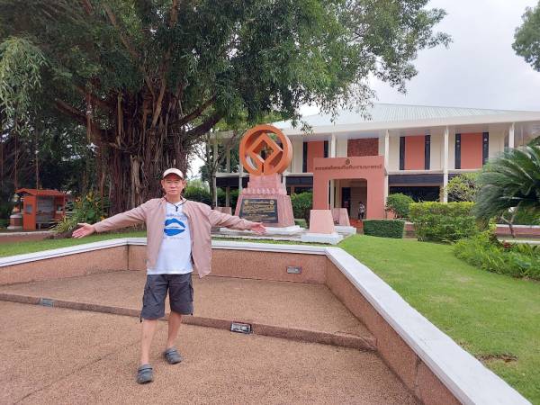 เที่ยวอุดรธานี หนองหาน บ้านเชียง พิพิธภัณฑสถานแห่งชาติ บ้านเชียง