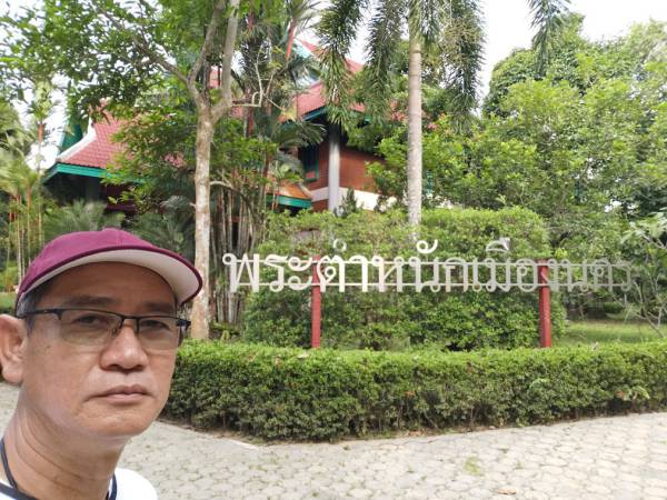 เที่ยวนครศรีธรรมราช พรหมคีรี พระตำหนักเมืองนคร