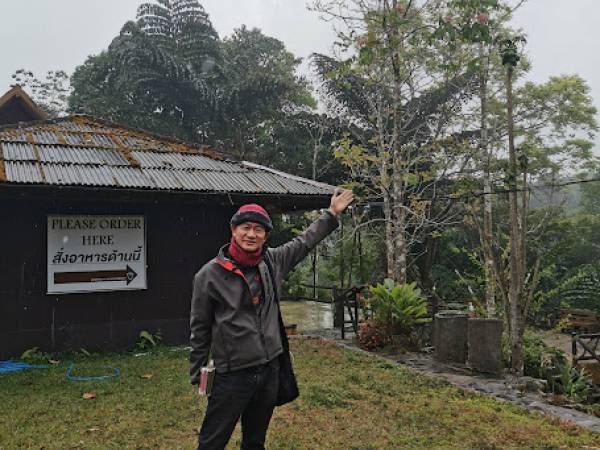 เที่ยวน่าน ปัว อุทยานแห่งชาติดอยภูคา (Doi Phukha National Park)