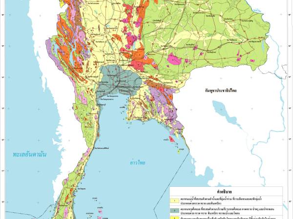 Geo101 ธรณีวิทยาเบื้องต้น 17 ธรณีวิทยาของประเทศไทย (Geology of Thailand)