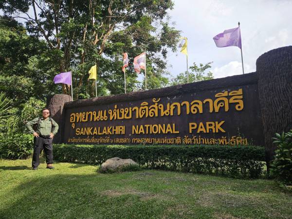 Waranon ไทย สงขลา อุทยานแห่งชาติสันกาลาคีรี