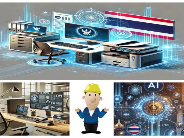 ict-spec 008 เกณฑ์ราคากลางและคุณลักษณะพื้นฐาน ตู้สำหรับจัดเก็บเครื่องคอมพิวเตอร์และอุปกรณ์