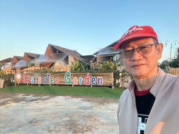 เที่ยวอุบลราชธานี สิรินธร วุฒินทีการ์เด้น