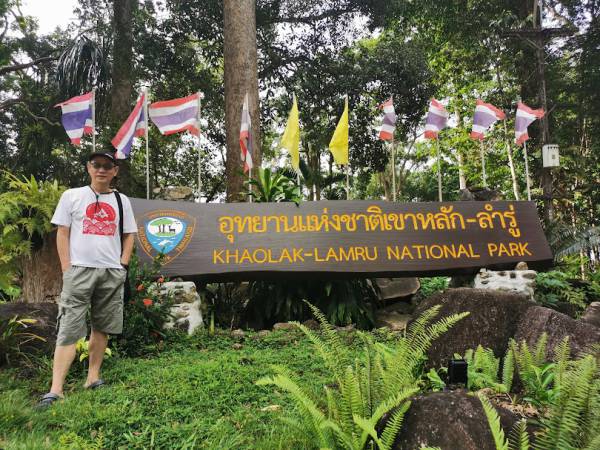 เที่ยวพังงา ตะกั่วป่า อุทยานแห่งชาติ เขาหลัก-ลำรู่ (Khao Lak-Lam Ru National Park)