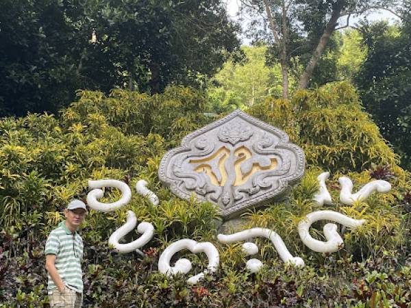 20210412 เที่ยวสมุทรปราการ แสงสีแสง เมืองโบราณ