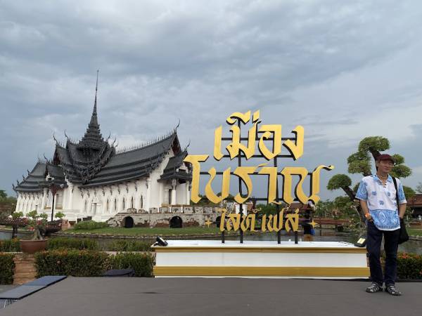 20210226 เที่ยวอุบลราชธานี