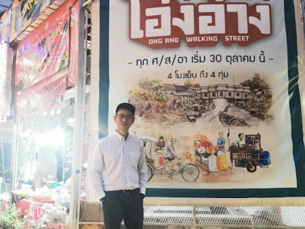 20210318 เที่ยวกรุงเทพ คลองโอ่งอ่าง