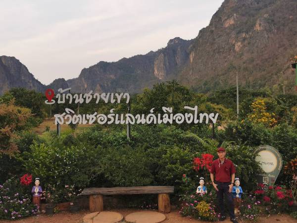 เที่ยวอุทัยธานี ลานสัก สวิตเซอร์แลนด์เมืองไทย @อุทัยธานี