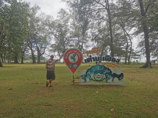 เที่ยวภูเก็ต ถลาง อุทยานแห่งชาติสิรินาถ (หาดในยาง)