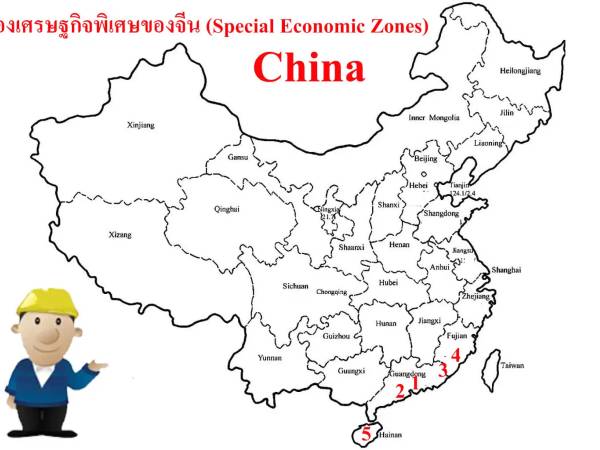 เที่ยวจีน ไห่หนาน (Hainan) เมืองเศรษฐกิจพิเศษ 