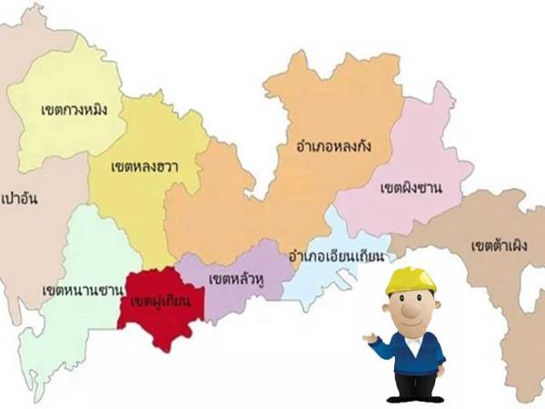 เที่ยวจีน เชินเจิ้น  (Shenzhen) เขตการปกครอง (District) 