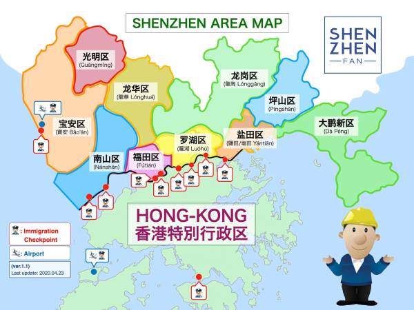 เที่ยวจีน เชินเจิ้น ผิงซาน (Pingshan District)