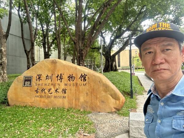 เที่ยวจีน เชินเจิ้น ฝูเถียน โรงละครเซินเจิ้น (Shenzhen Grand Theatre)