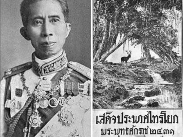 Nares ไทย ลุยเมืองกาญนะจ๊ะบุรี (3) ประวัติเพลงเขมรไทรโยค