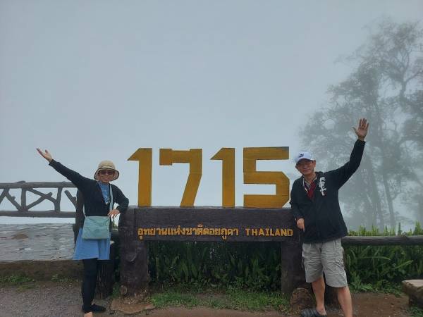 เที่ยวสมุทรสงคราม อัมพวา โครงการชัยพัฒนานุรักษ์ (Chai Pattananurak)