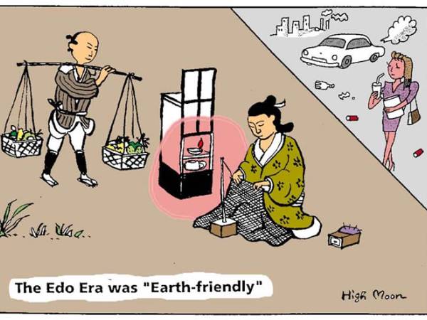 HighMoon 017 ซุคอิโดะ (Edo Era) ยังมีความเป็นมิตรกับโลก