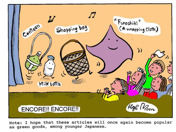 HighMoon 018 แสดงช้ำอีกครั้งตามคำเรียกร้องของของผู้ชม