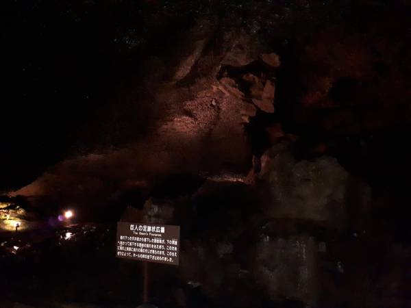 เที่ยวญี่ปุ่น ยามานาชิ ทะเลสาปไซโกะ ถ้ำค้างคาว (Travel Japan Yamanashi Kawaguchiko Lake Saiko Bat Cave)